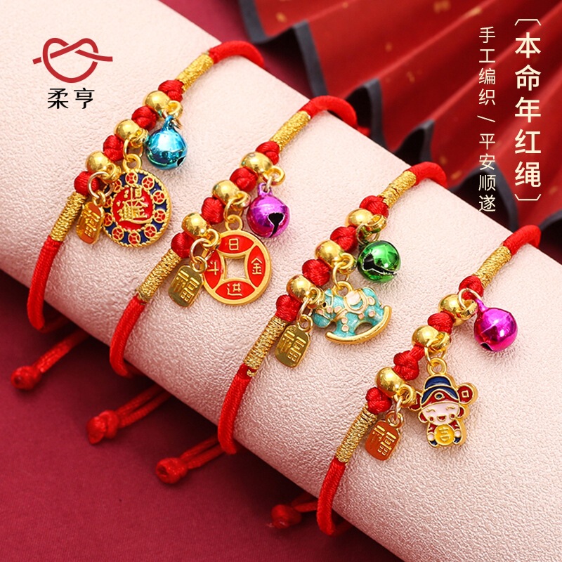 New Year of the Horse Matte Gold Accessories Red String Bracelet Handmade Woven Lucky Charm Bell Bracelet Small Gift for the Year of Birth