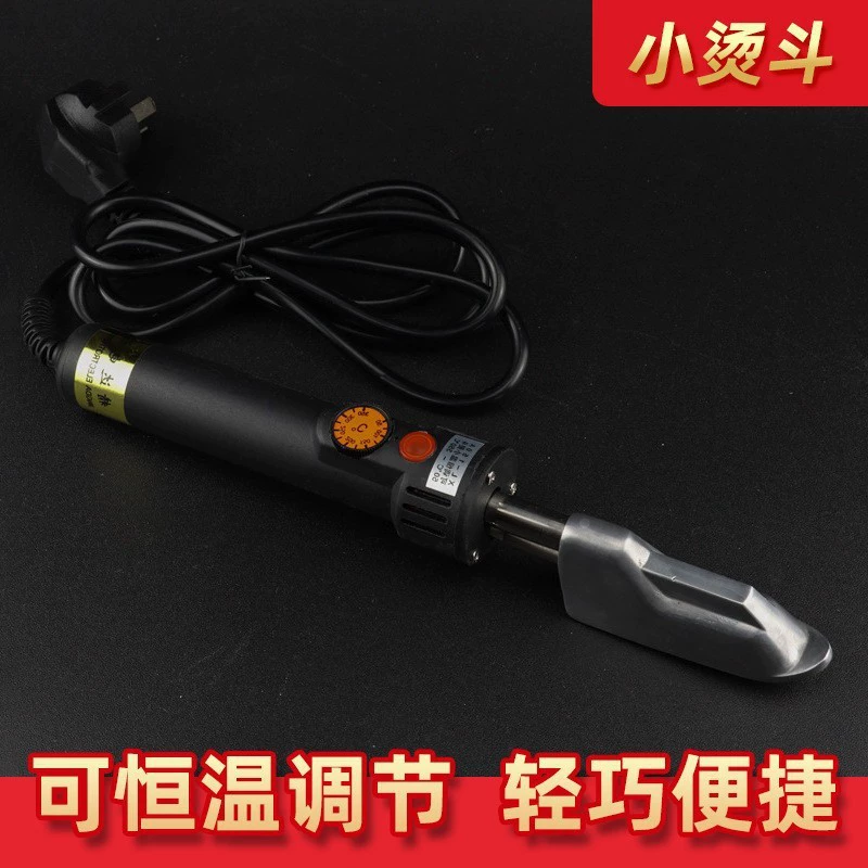 5IJO утюг с постоянной температурой с ЧПУ, регулируемый по температуре ручной тип, кожаный маленький утюг с постоянной температурой XL10, утюг для кожи, инструмент для удаления морщин с одежды и обуви
