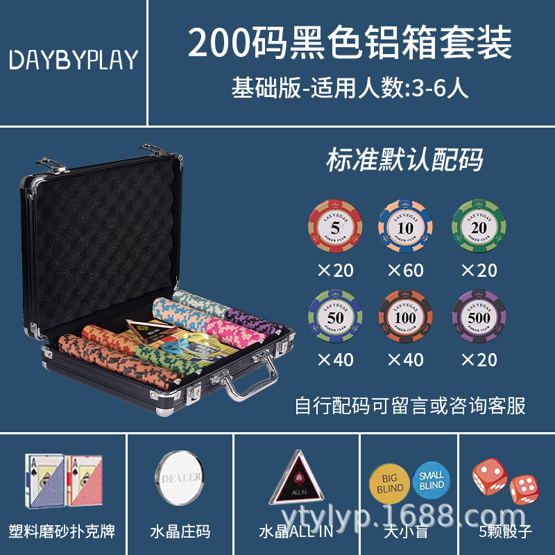 Conjunto de fichas de arcilla de Texas Hold'em