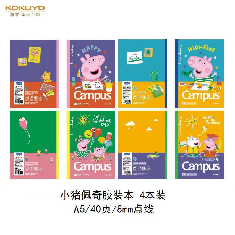 Notebook (Kokuyo) Campus Wireless Binding, A5/B5 assorted covers, 30–40 pages