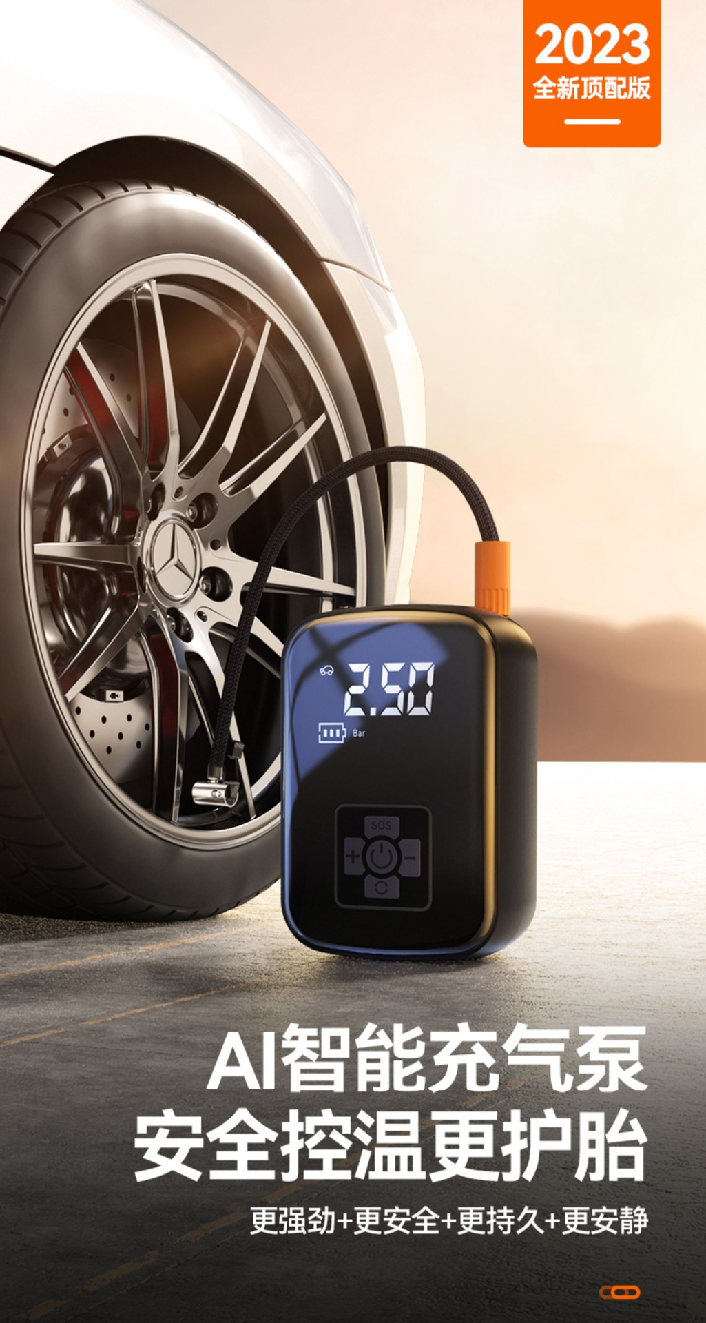 Car Wireless Air Pump, Portable Car Air Pump, Electric Tire Inflator for Small Cars