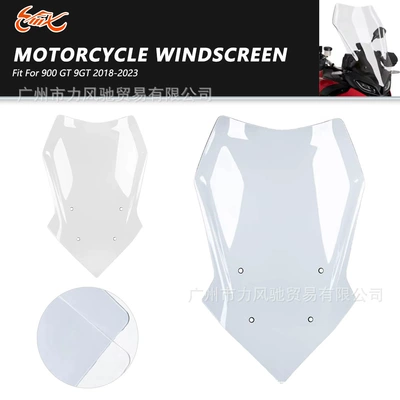 Motorcycle front windshield Tracer900/GT Tracer9/GT modified