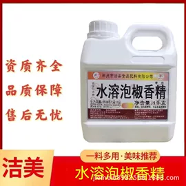 食用香精;复合调味料;其他食品添加