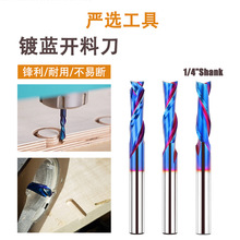 开料刀复合开槽凹槽榫孔钨钢铣刀上下旋木雕螺旋CNC雕刻木工铣刀