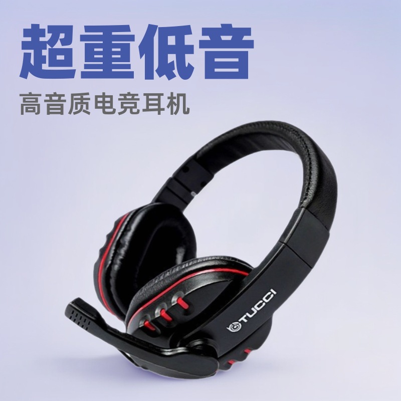 Tuqi X6 Over-Ear Gaming Headset Wired for Desktop and Laptop Computers, Dedicated for E-Sports and Pubg, High-Quality Sound