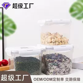 塑料盒;保鲜盒、饭盒;收纳篮/筐