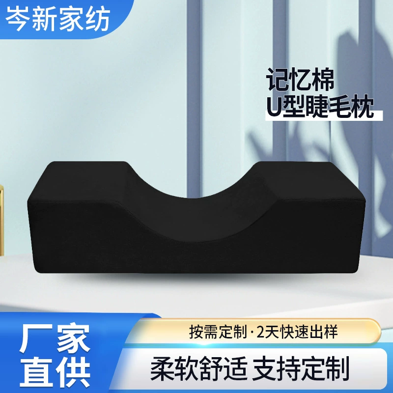 Трансграничный салон красоты Привитые ресницы подушки ресницы