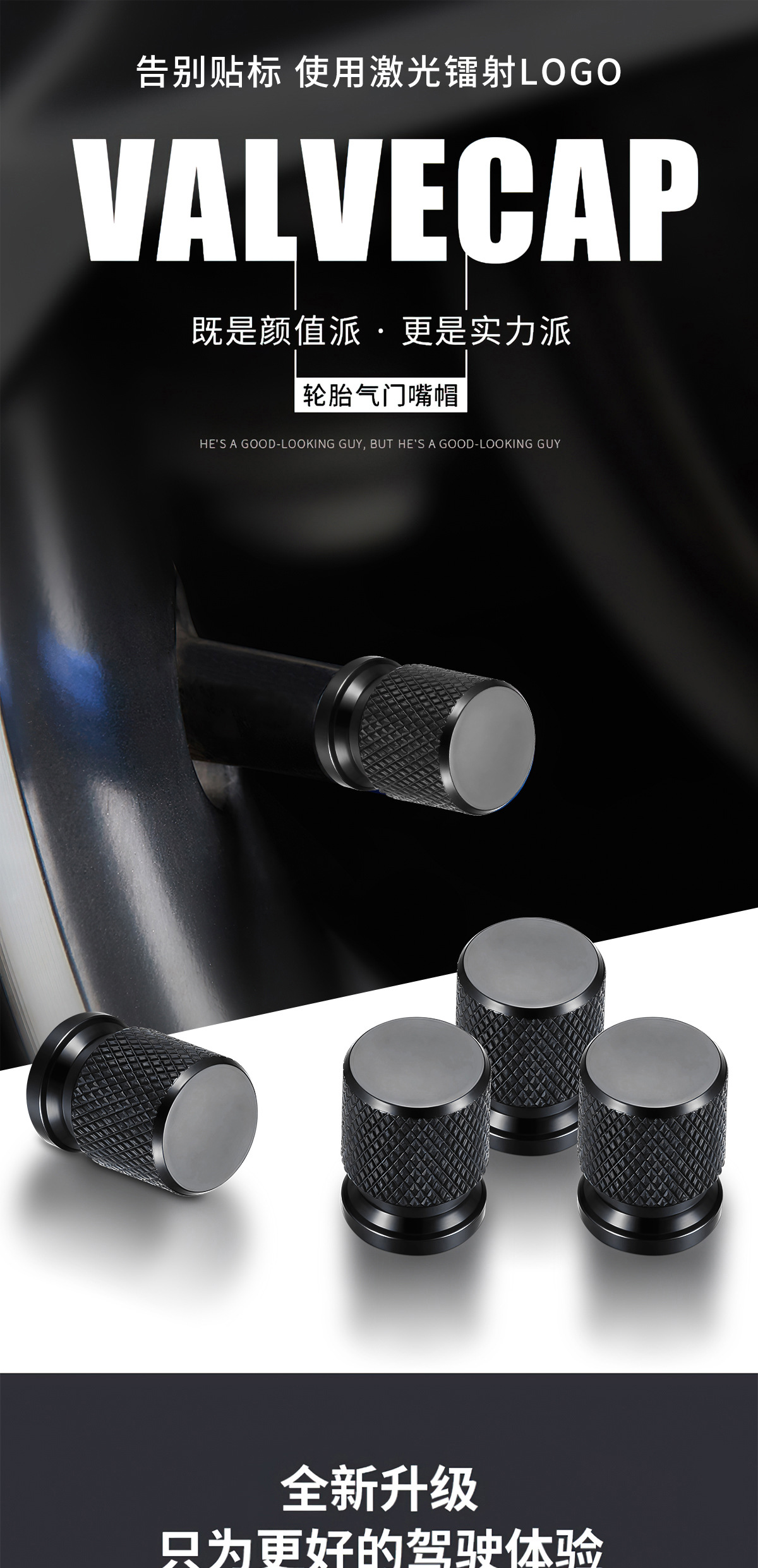 Mercedes-Benz E-Class E300L/C-Class C200L/Gla Glb A-Class Glc Car Tire Valve Caps Valve Core Covers