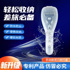 牙刷套;电动牙刷;个护电器配件