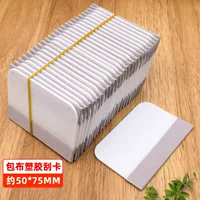Мобильный телефон, белый гидрогель, 5×7.5см
