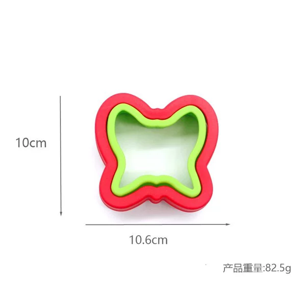 Butterfly model (including inner membrane)