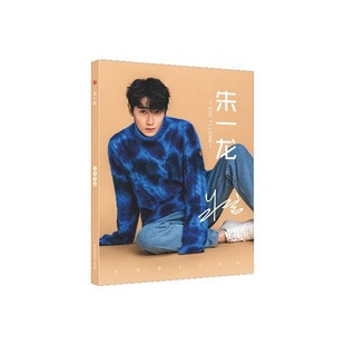 Star Photo Album Printing Birthday Gift Star Album Peripheral Posters Greeting Cards Album Photo Album Support