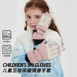 冬天产品户外骑行运动冬季保暖滑雪手套男士骑行触屏防滑防风防水