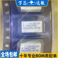 NEC信号继电器UB2-5NU 5V贴片两开两闭1A5V 8脚原装UB2-5NU