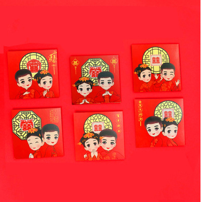 结婚创意红包结婚新郎用随礼婚庆用品大小号红包利是封中式复古包