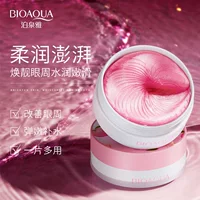 Poquan Ya Peach Hexasheng Пептидная наклейка для кружки для глаз Увлажняющая и увлажняющая Мягкая, мягкая и расслабленная вокруг глаз Уход за глазами