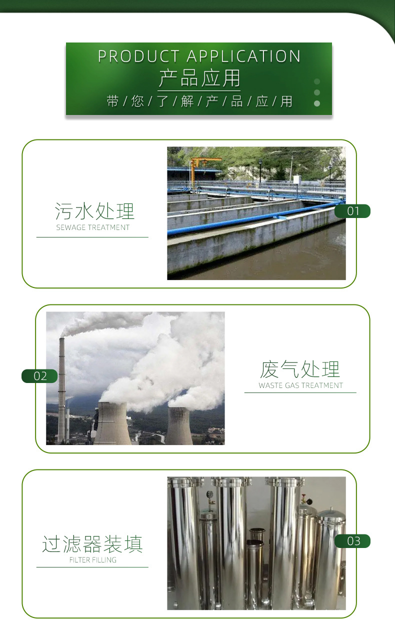 19.蜂窝活性炭 (7).jpg