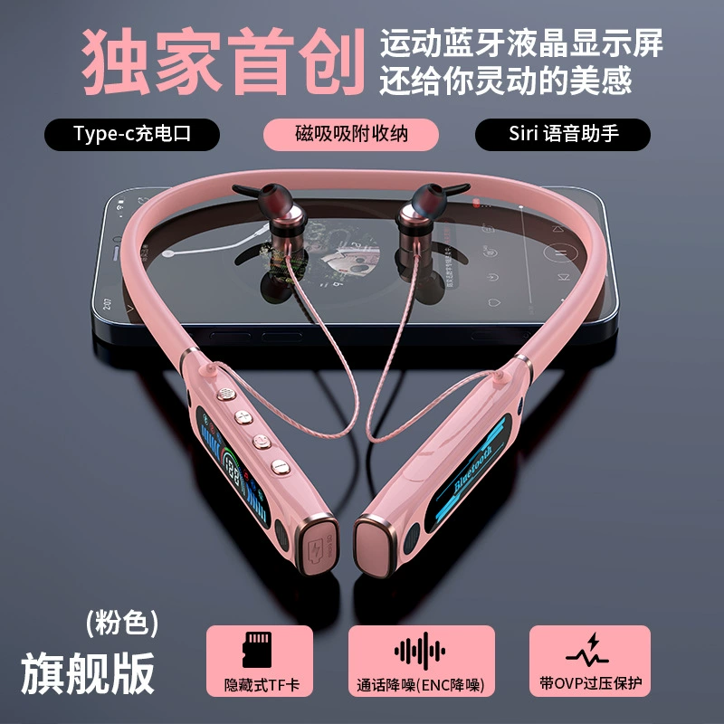 Новый подвесной Bluetooth гарнитура без рук, подвесная на шее, уличная электрическая модель, показывает номер, сверхдлительная работа от батареи, подавление шума, возврат