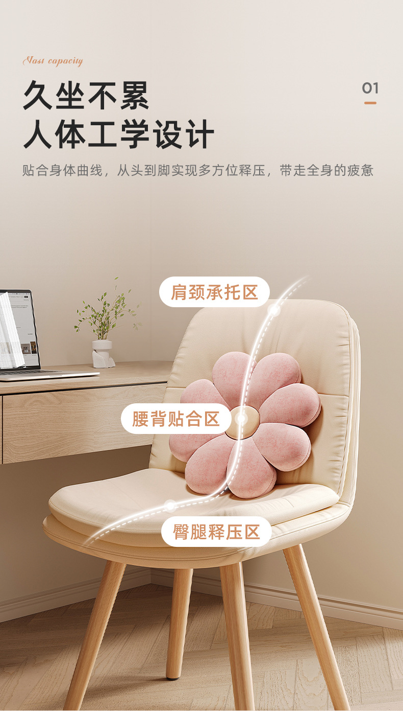 复制_椅子女生卧室舒服久坐大学生宿舍椅学习书桌.jpg