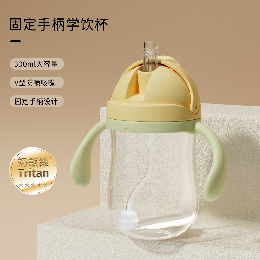 Vaso de aprendizaje mejorado - 300ML - verde - Tritan - Bolsa OPP