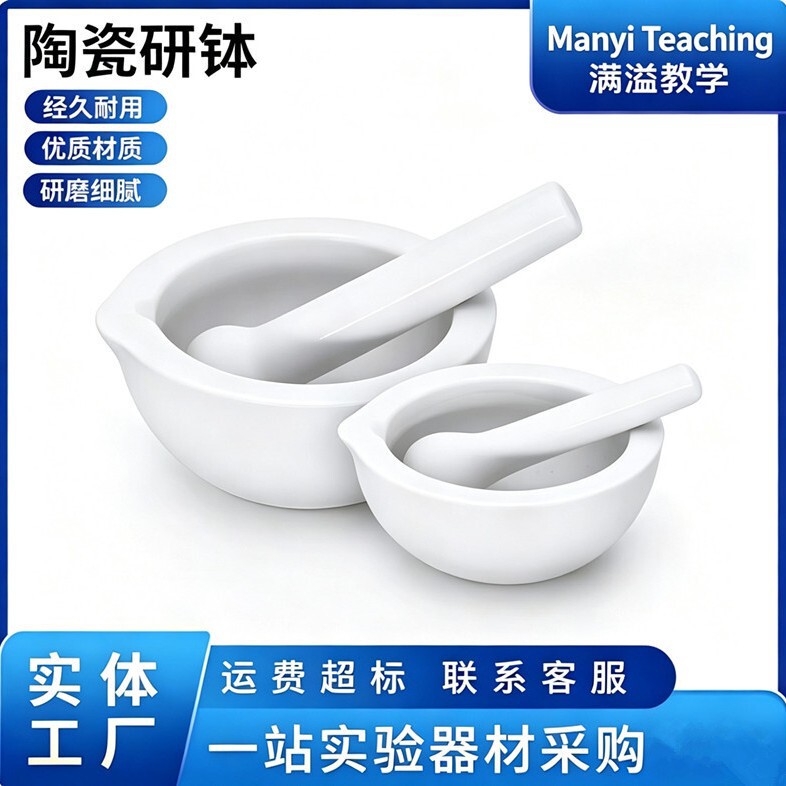 Ceramic Mortar and Pestle Set 60/90/100 White Porcelain Mortar with Pestle, Garlic Crusher, Medicine Grinder Ceramic Mortar and Pestle Set 60/90/100 White Porcelain Mortar with Pestle, Garlic Crusher, Medicine Grinder