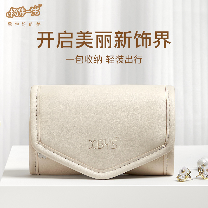 Lifetime Jewelry Cosmetics Bag, Convenient Travel Jewelry Box, Jewelry Bag, Necklace, Earrings, Jewelry Box