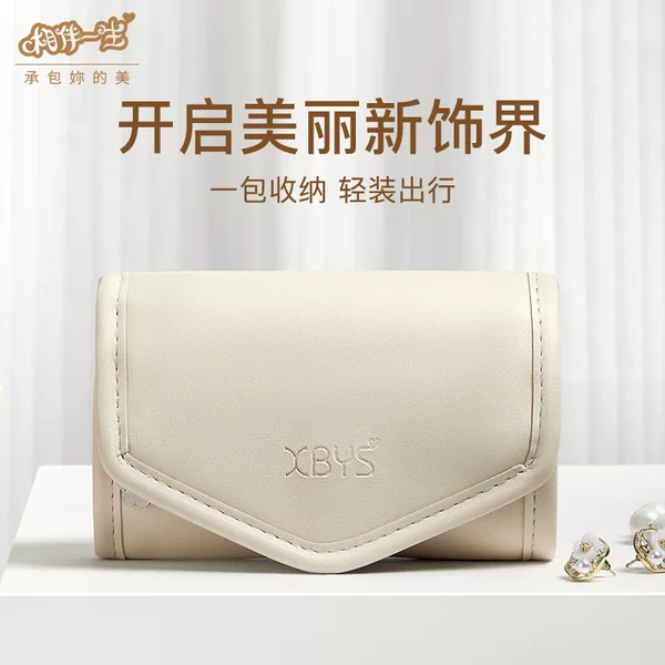 Lifetime Jewelry Cosmetics Bag, Convenient Travel Jewelry Box, Jewelry Bag, Necklace, Earrings, Jewelry Box