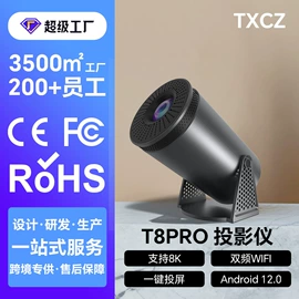 投影仪;网络播放器