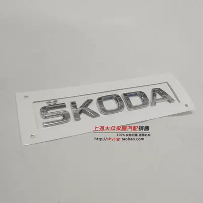 Rear Lettering Letter Sign, Car logo - skoda