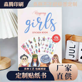 跨境欧美人物不干胶现代简约图案装饰贴纸创意贴纸定制批发贴纸书