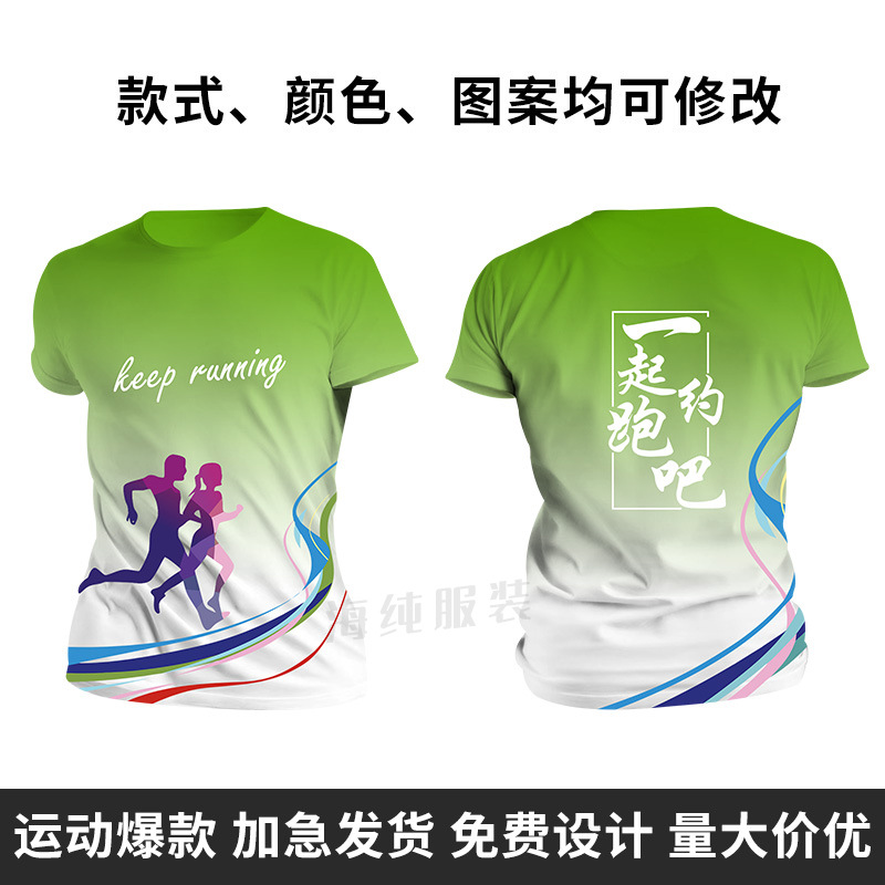 Kaos full body print 30 / S