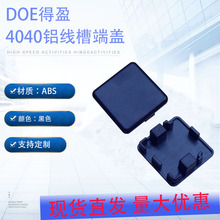 DE4040CD-EC���I�X�Ͳ�����X���۶��w