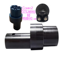 ����Դ��܇��˹���D���^CCS2�W���DTeslaֱ��Combo2��˹���D�Q��