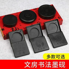 文房四宝套件;毛笔;画笔