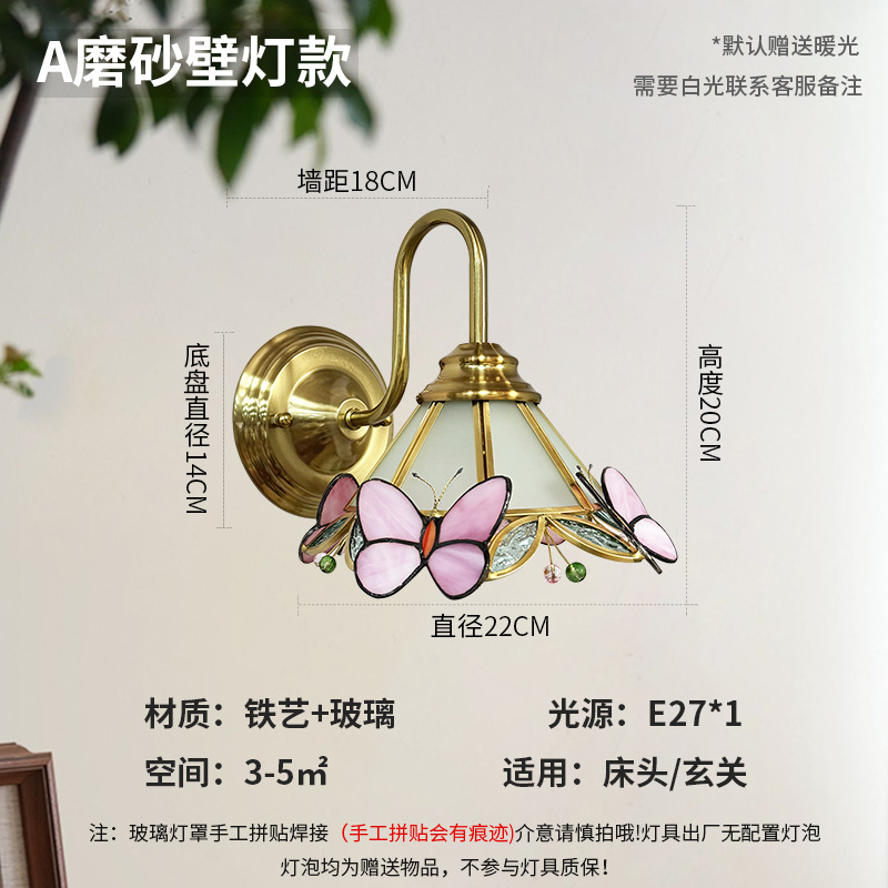 Lámpara de soldadura hecha a mano francesa retro estilo americano de cabecera de cama decoración de pasillo de comedor de arte de colores lámpara de pared de vidrio