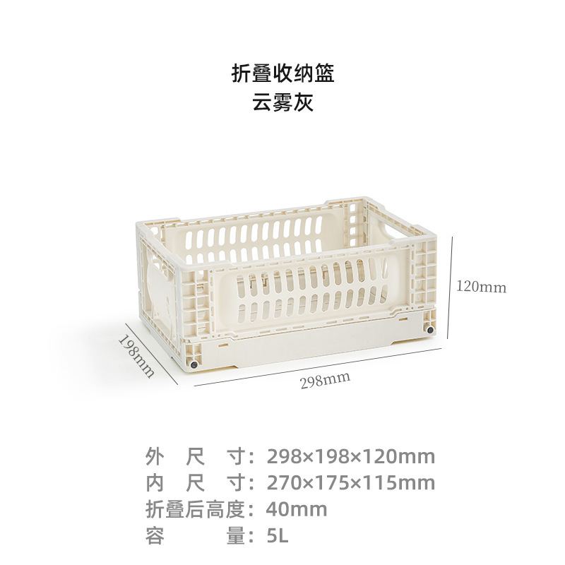 折りたたみ収納バスケット高強度透かし彫り塩系デスクトップ整理屋外キャンプキッチンins風収納バスケット|undefined