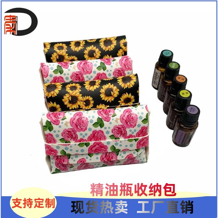 PU leather storage bag digital printing essential oil bag data cable razor cosmetic small objects storage bag PU leather storage bag digital printing essential oil bag data cable razor cosmetic small objects storage bag