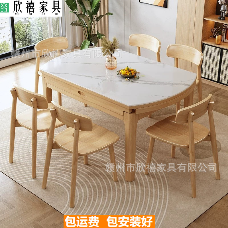 Nordic Slate Dining Table and Chairs Set, Rubber Wood Solid Wood Round Table, Suitable for Small Apartments, Extendable Round Dining Table
