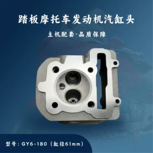 Scooter Atv Engine Parts Gy6-180Cc Cylinder Head 161 Bore Diameter 61mm 1P61Qmk