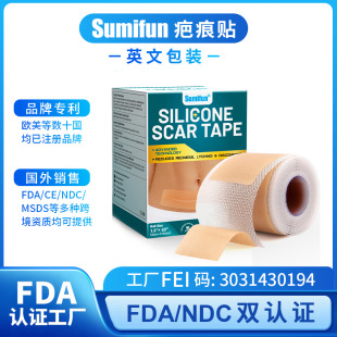 sumifun�羳FDA�Y�|ճ�����z�wɫ�o���N���L�yƽ�����w V10003