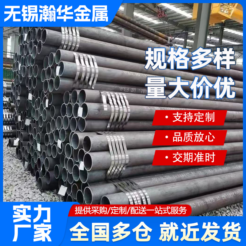 Seamless Steel Pipes No. 20, Seamless Pipes No. 45, Thick-Walled Seamless Pipes for Retail Cutting and Mechanical Processing