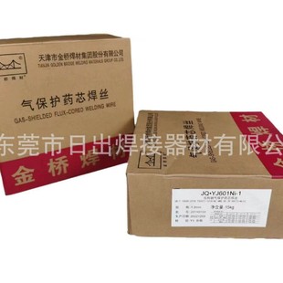 �����JQ.601Ni-1�Ᵽ���z�ͺϽ�ߏ���䓺���E551T1-N