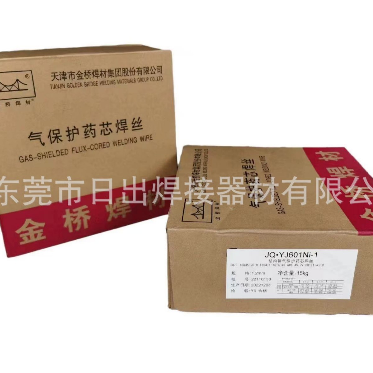 天津金桥JQ.601Ni-1气保焊丝低合金高强度钢焊线E551T1-N