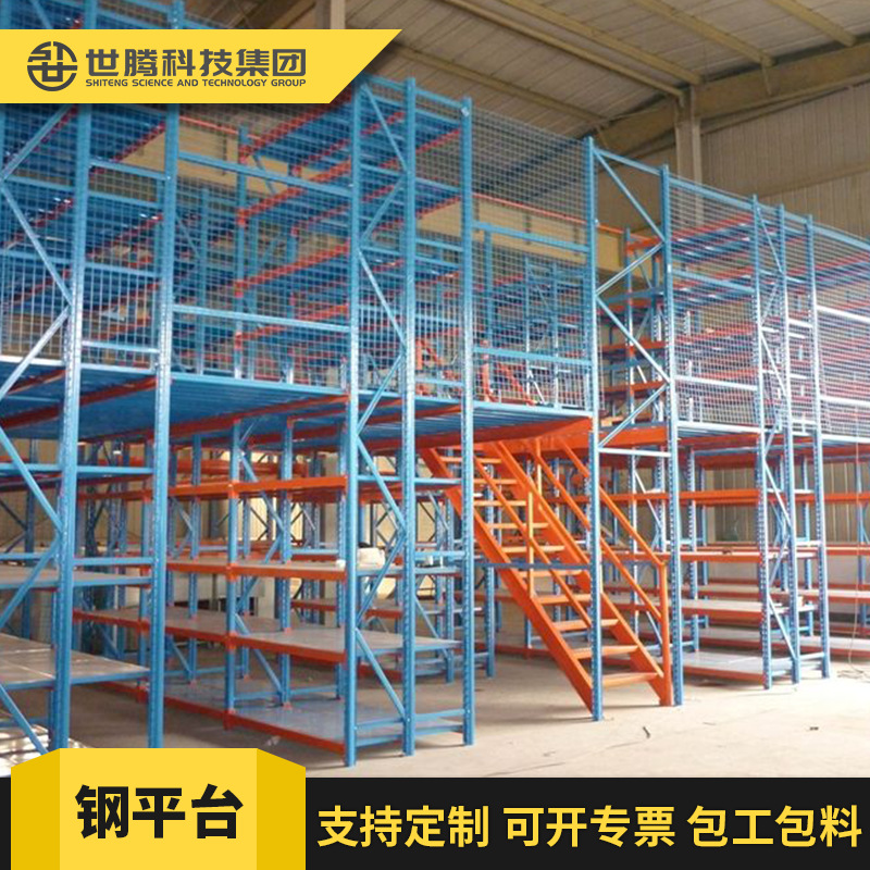 温州阁楼平台货架加厚可拆卸室内隔楼仓库二层架子厂房钢结构搭建