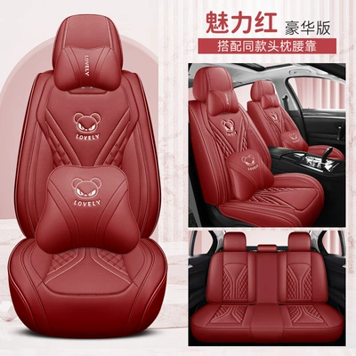 Seat Cover Manufacturer Wholesale Four Seasons Pad - charm-red-deluxe-edition-general-purpose
