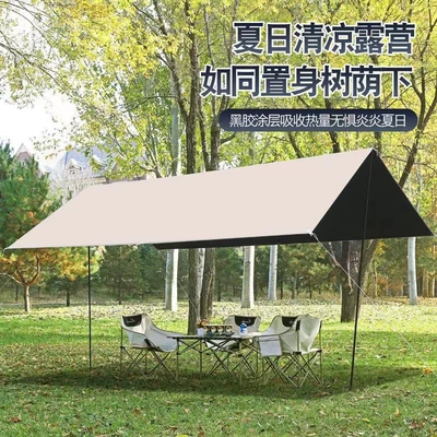 Avtomobil yan çətirləri Outdoor Sunshade Tent Sun