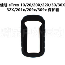 Garmin����eTrex 10 20X 30X 32X 201x 209x�ֳ�GPS�����x���o��