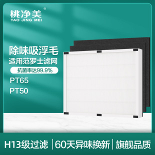 �m��Fellowes���_ʿ����՚�������^�V�WPT65�Vо��PM2.5���҉m