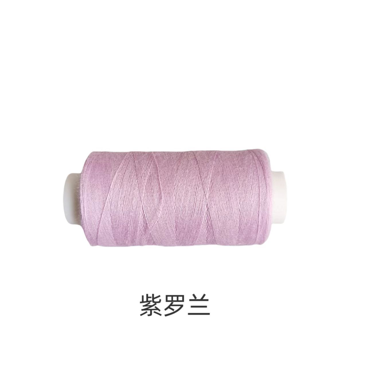 보라색*500야드*402 재봉사 500야드