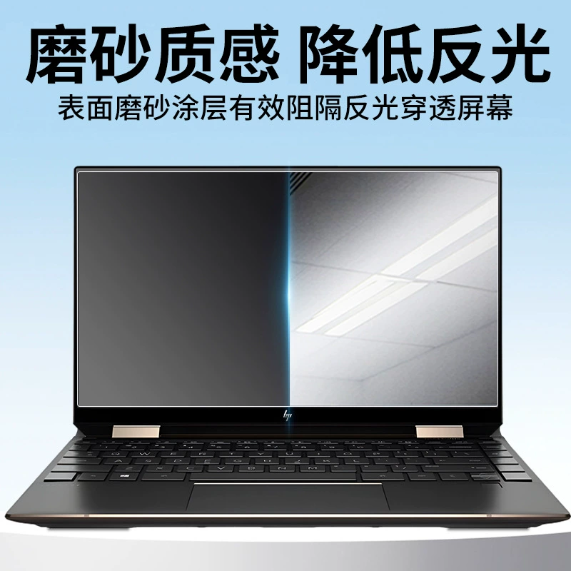 HP, совместимый экран, защитный ноутбук pro